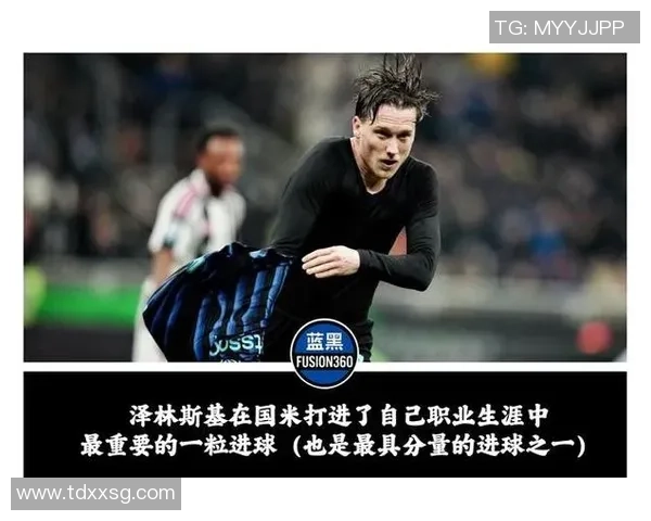 塞萨尔：齐沃为什么要换下博尼和泽林斯基？他俩分明体现最好