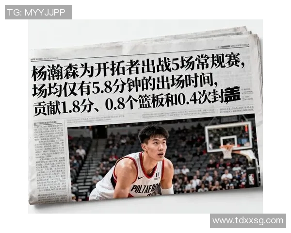 生计第五场,杨瀚森首遭DNP!他是怎么一步一步失掉球队信赖的