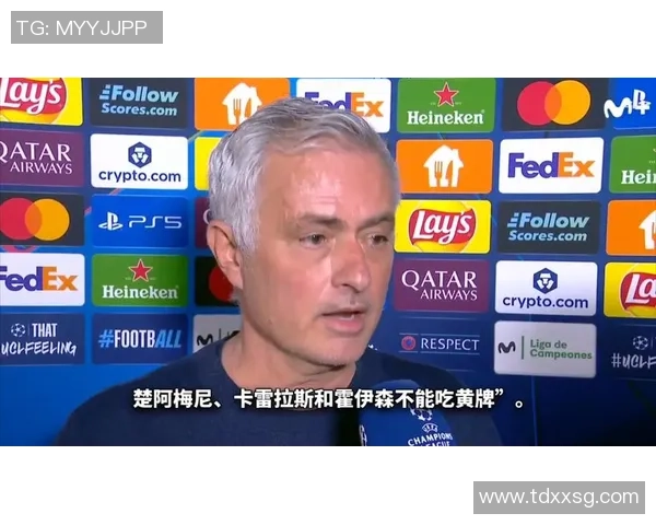 穆里尼奥:我很难了解裁判的判罚,VAR如同形同虚设